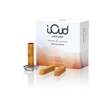 Load image into Gallery viewer, Air De Musk 4 Perfumed iOud
