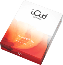 Load image into Gallery viewer, Air De Musk 8 Perfumed iOud